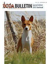 A recent Bulletin cover